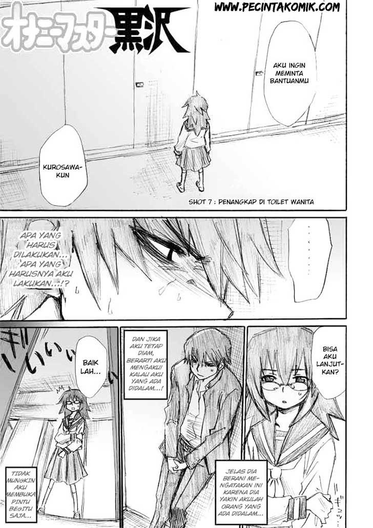 image-komik-onani-master-kurosawa-chapter-07-1/22