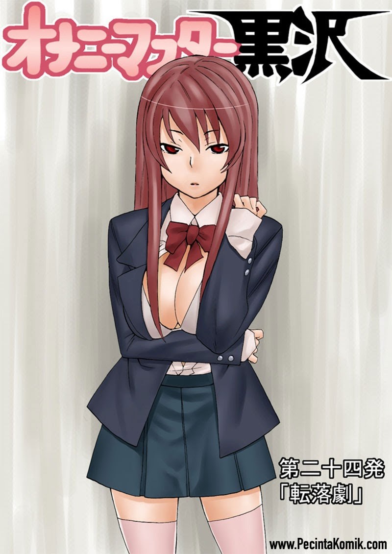 image-komik-onani-master-kurosawa-chapter-24-3/25