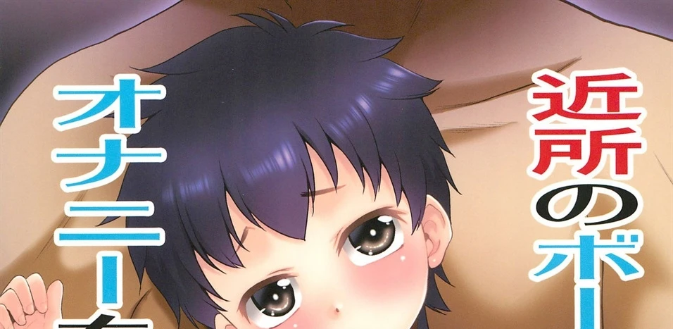 image-komik-onani-o-oshietemita-chapter-01-0/73