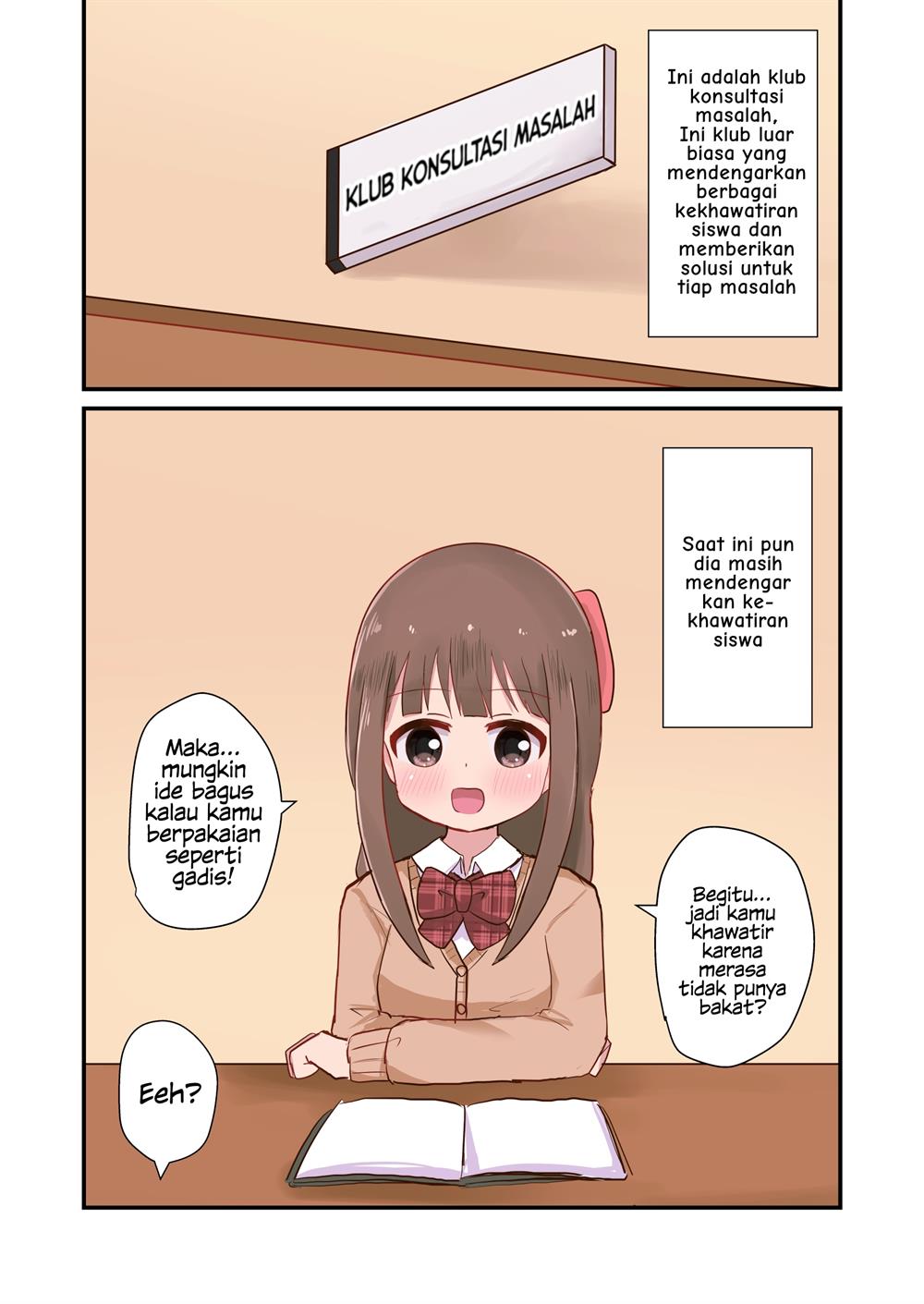 image-komik-onayami-soudan-bu-chapter-1-0/3