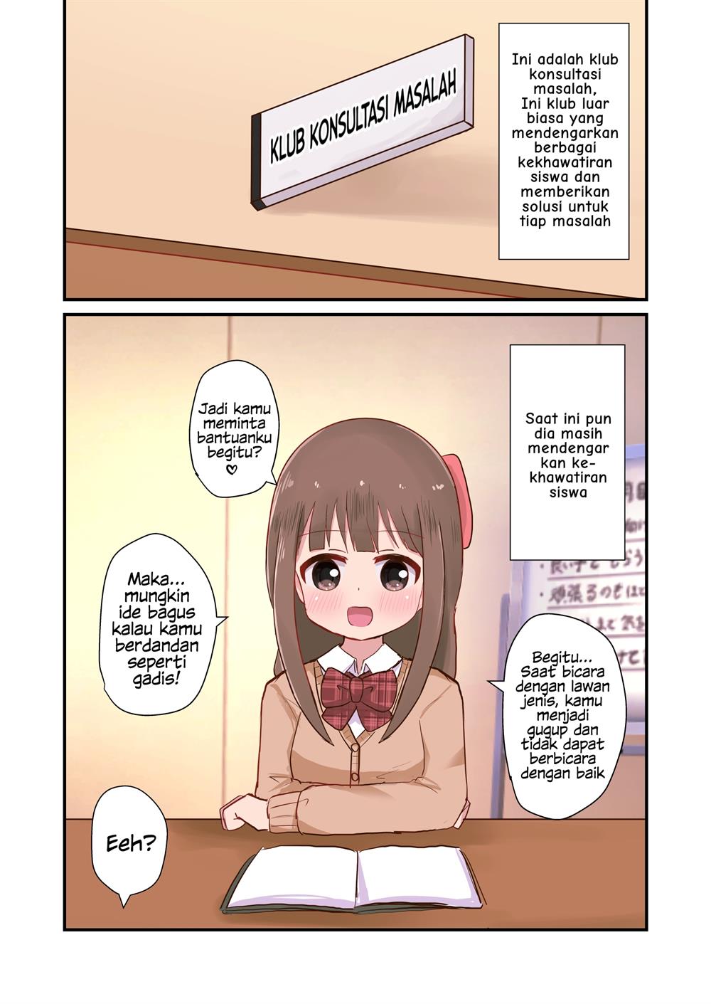 image-komik-onayami-soudan-bu-chapter-2-0/3