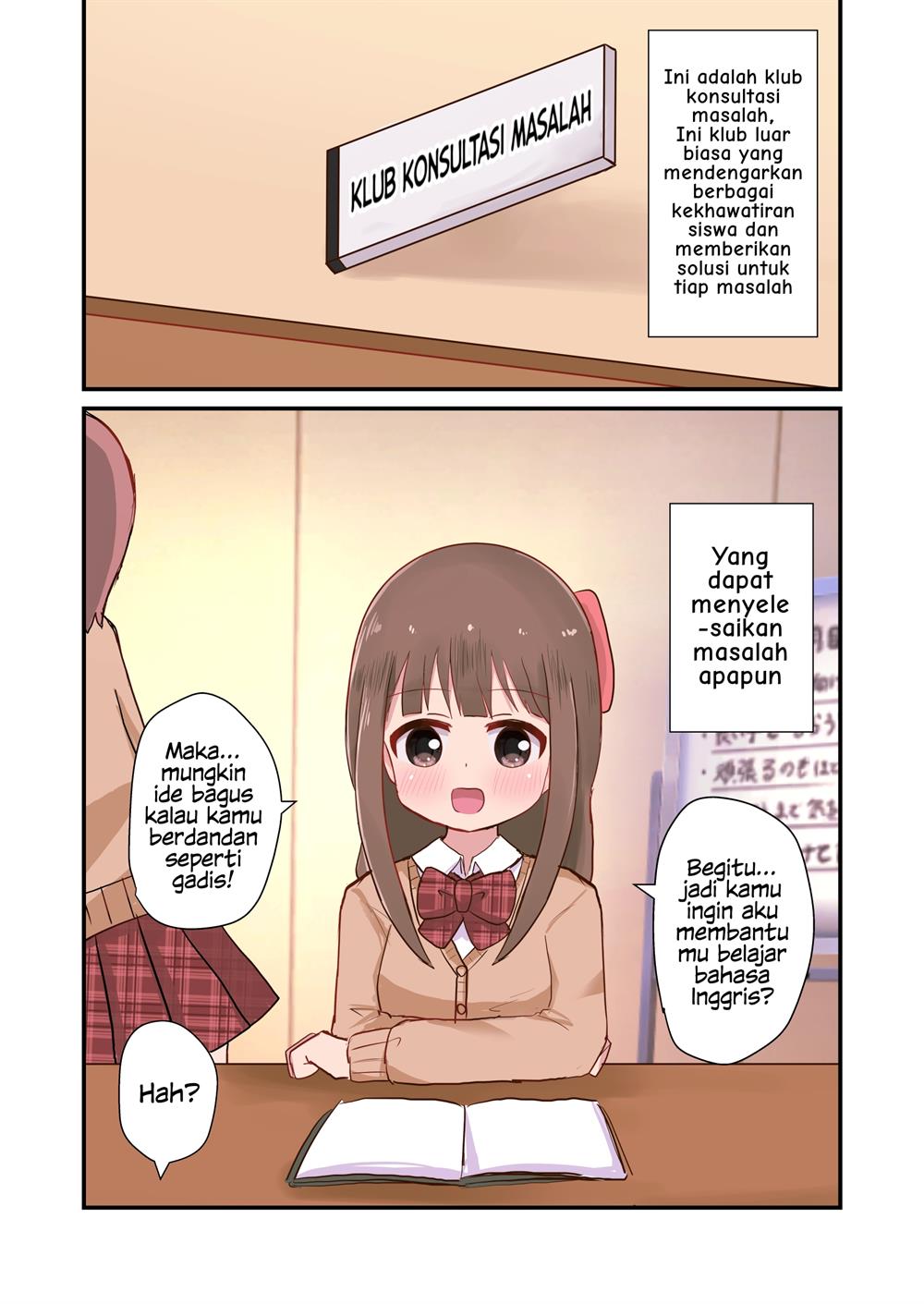 image-komik-onayami-soudan-bu-chapter-3-0/3