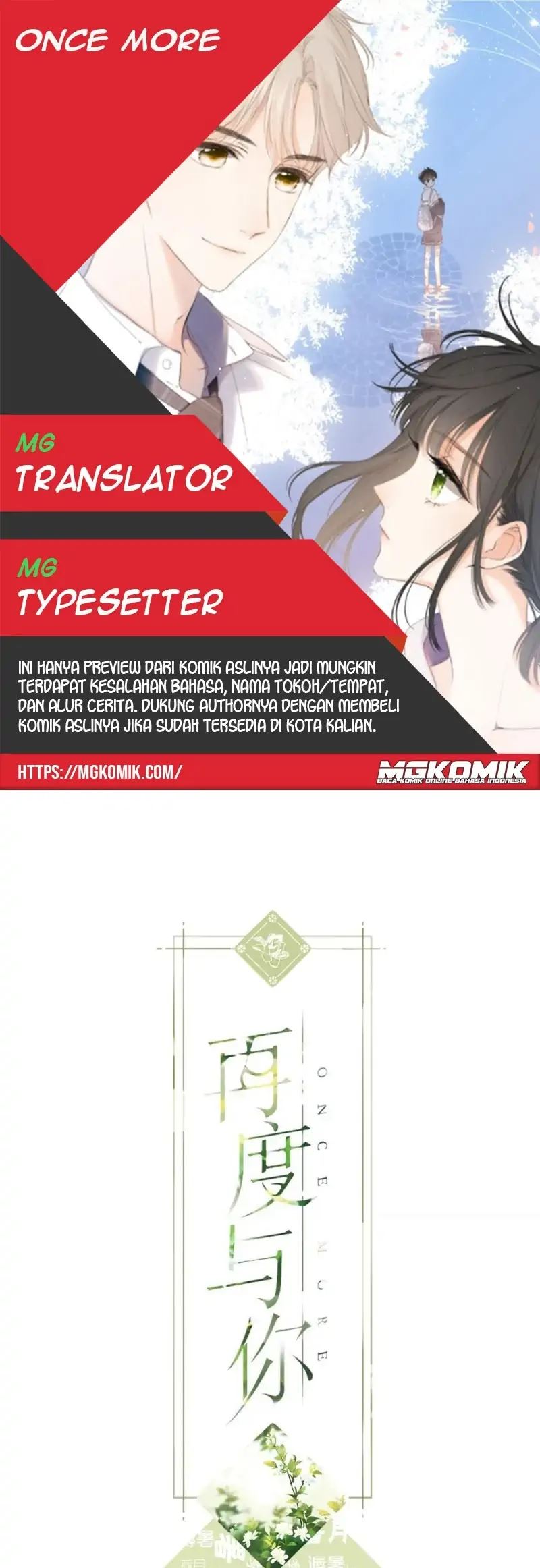 image-komik-once-more-chapter-103-0/20