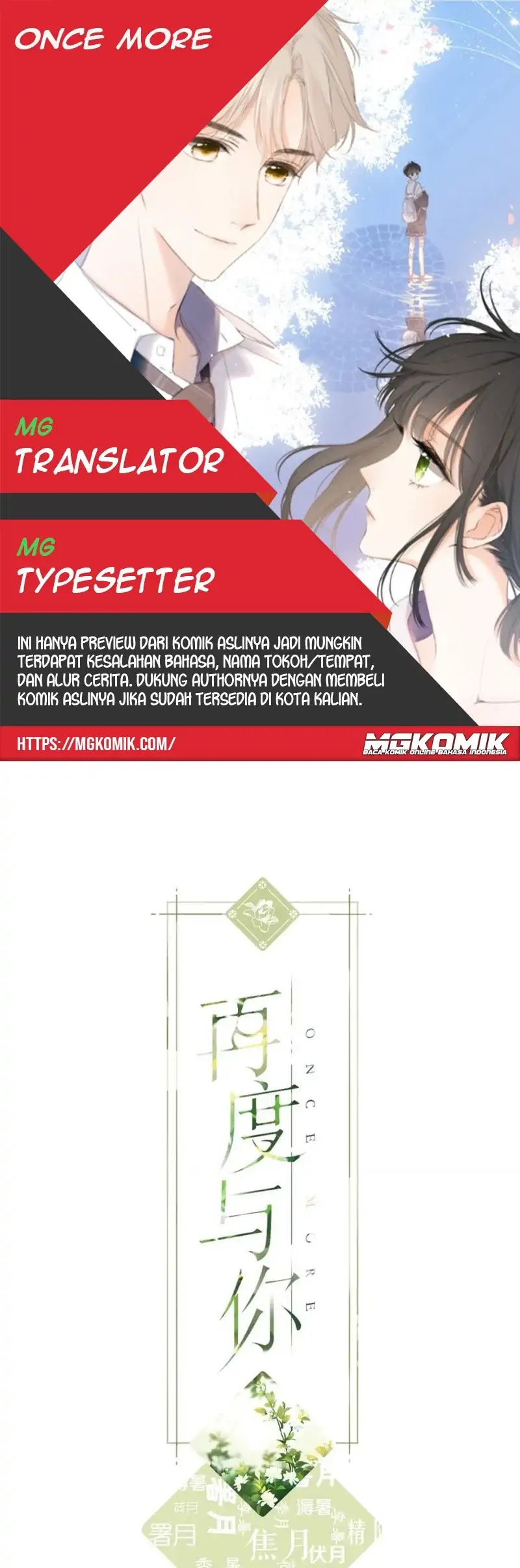 image-komik-once-more-chapter-111-0/20