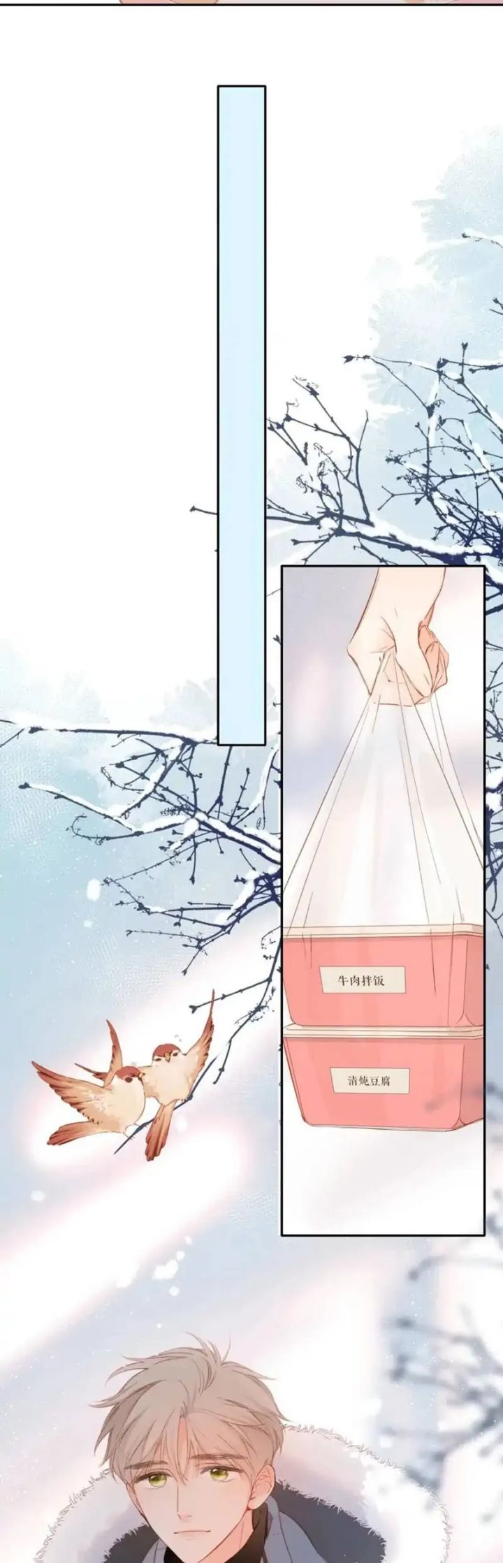 image-komik-once-more-chapter-119-7/20