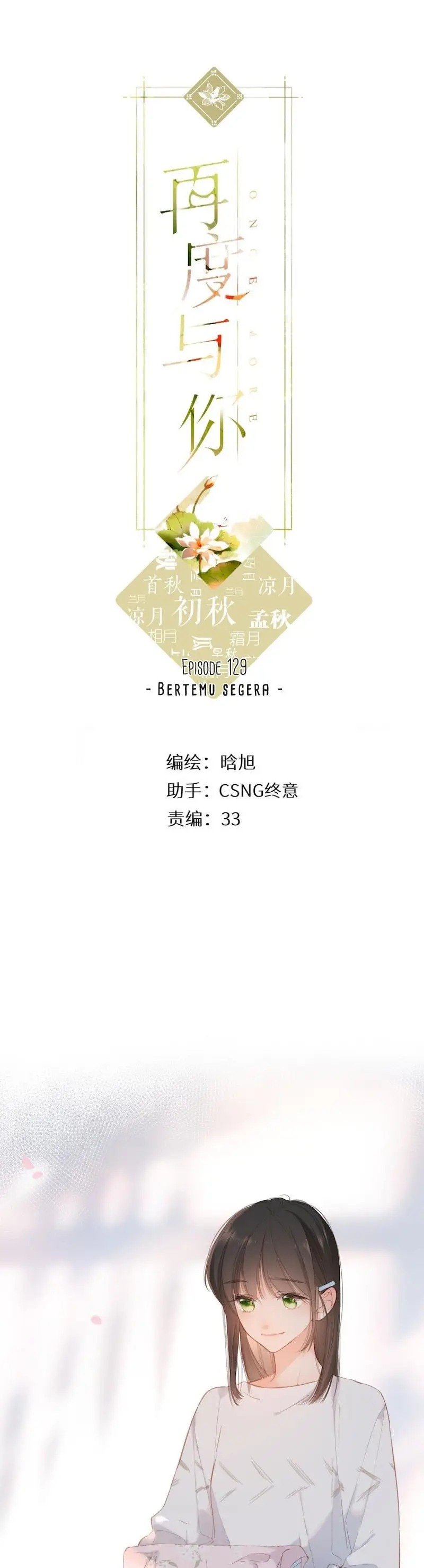 image-komik-once-more-chapter-129-1/17