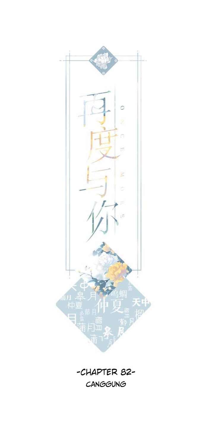 image-komik-once-more-chapter-82-0/15