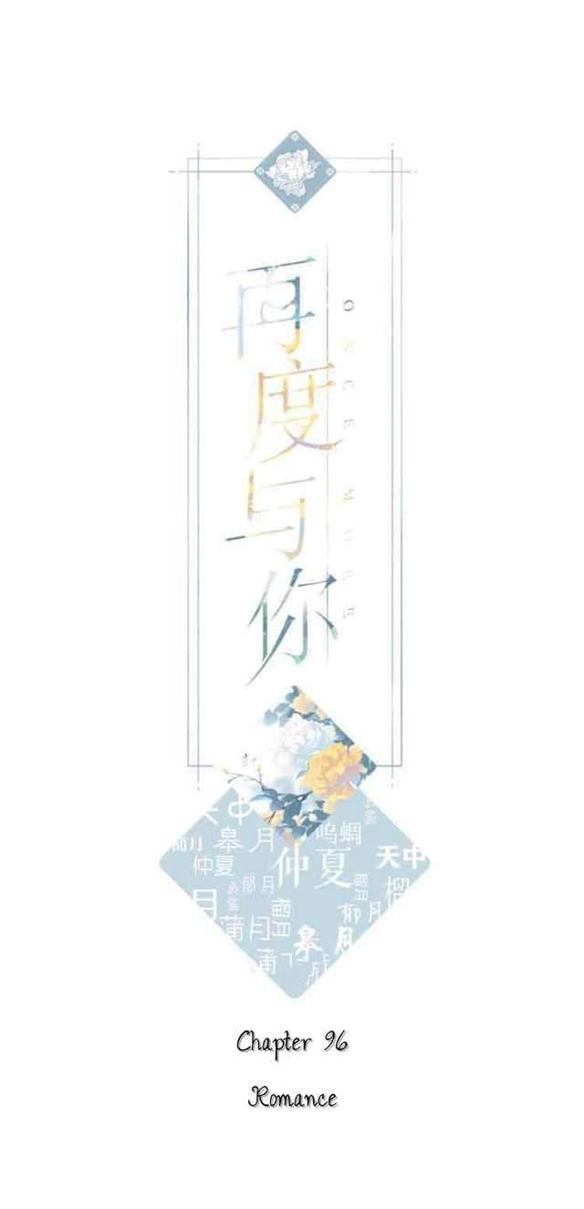 image-komik-once-more-chapter-96-0/16