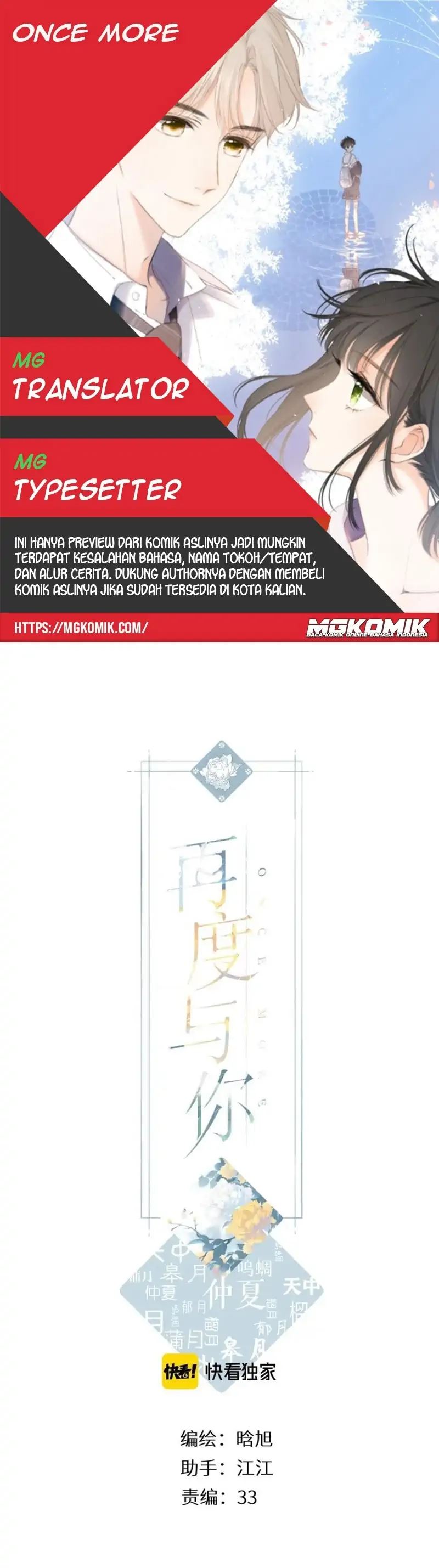 image-komik-once-more-chapter-98-0/15