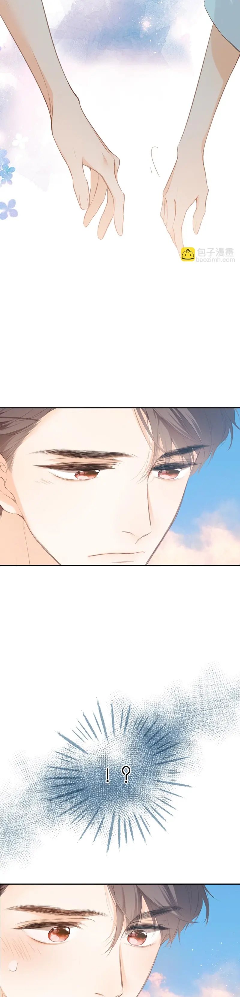 image-komik-once-more-chapter-ex-3-14/20