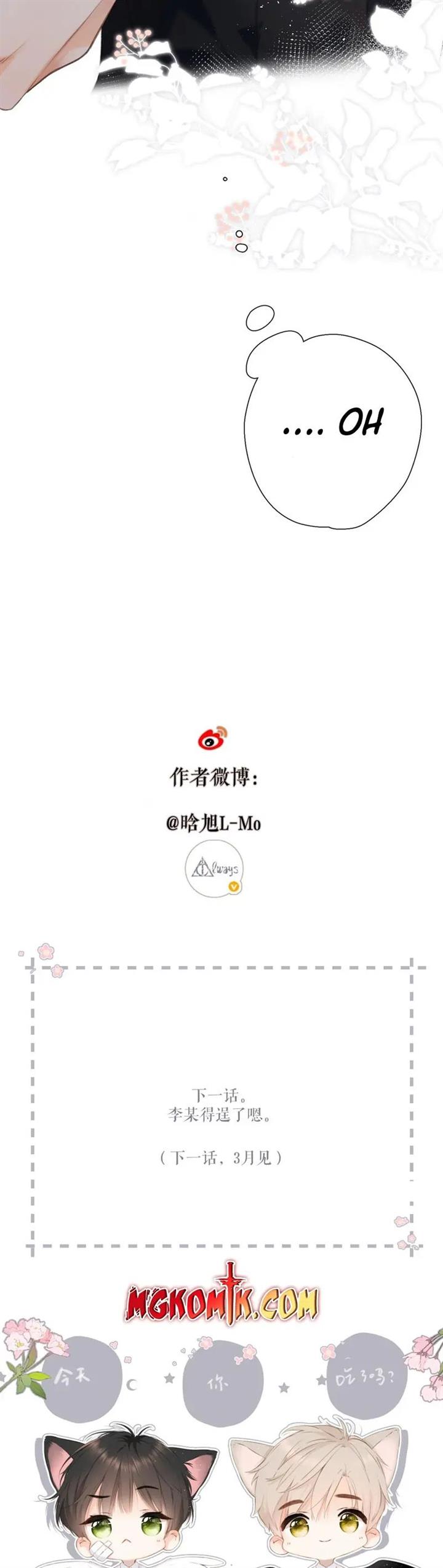 image-komik-once-more-chapter-ex-4-18/20