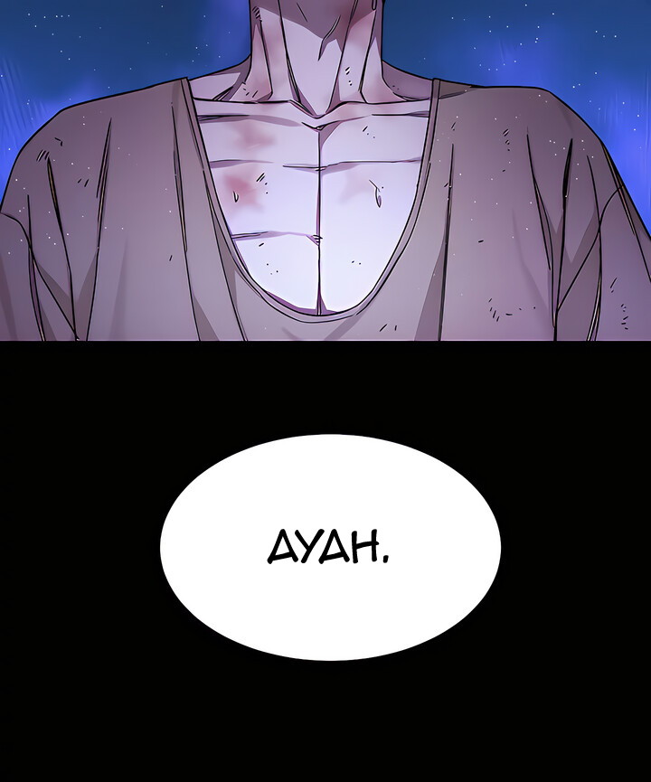 image-komik-one-kill-chapter-50-53/56