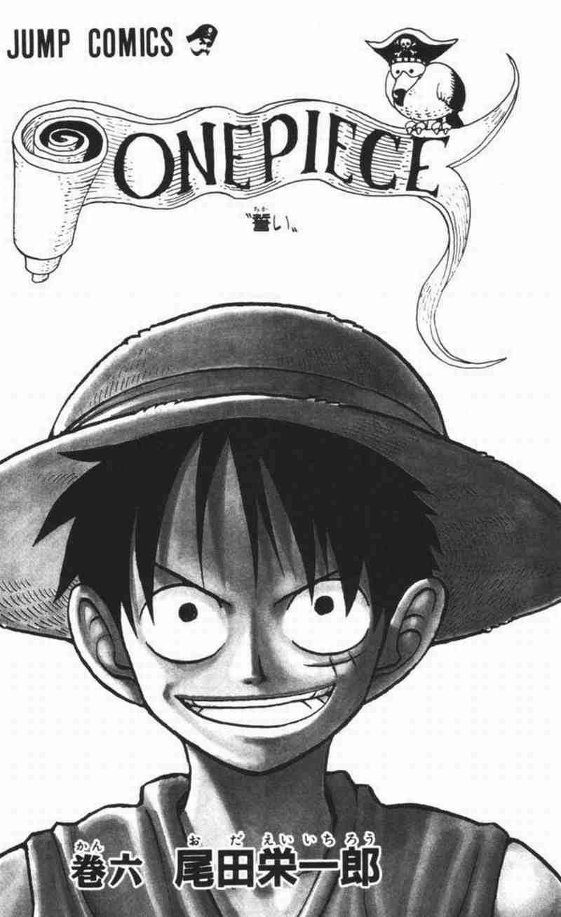 image-komik-one-piece-chapter-045-1/20