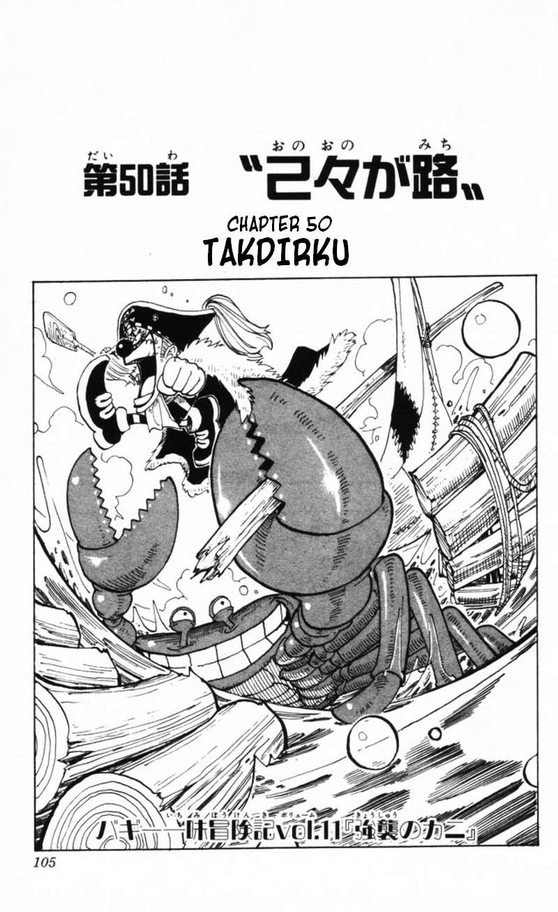 image-komik-one-piece-chapter-050-0/19