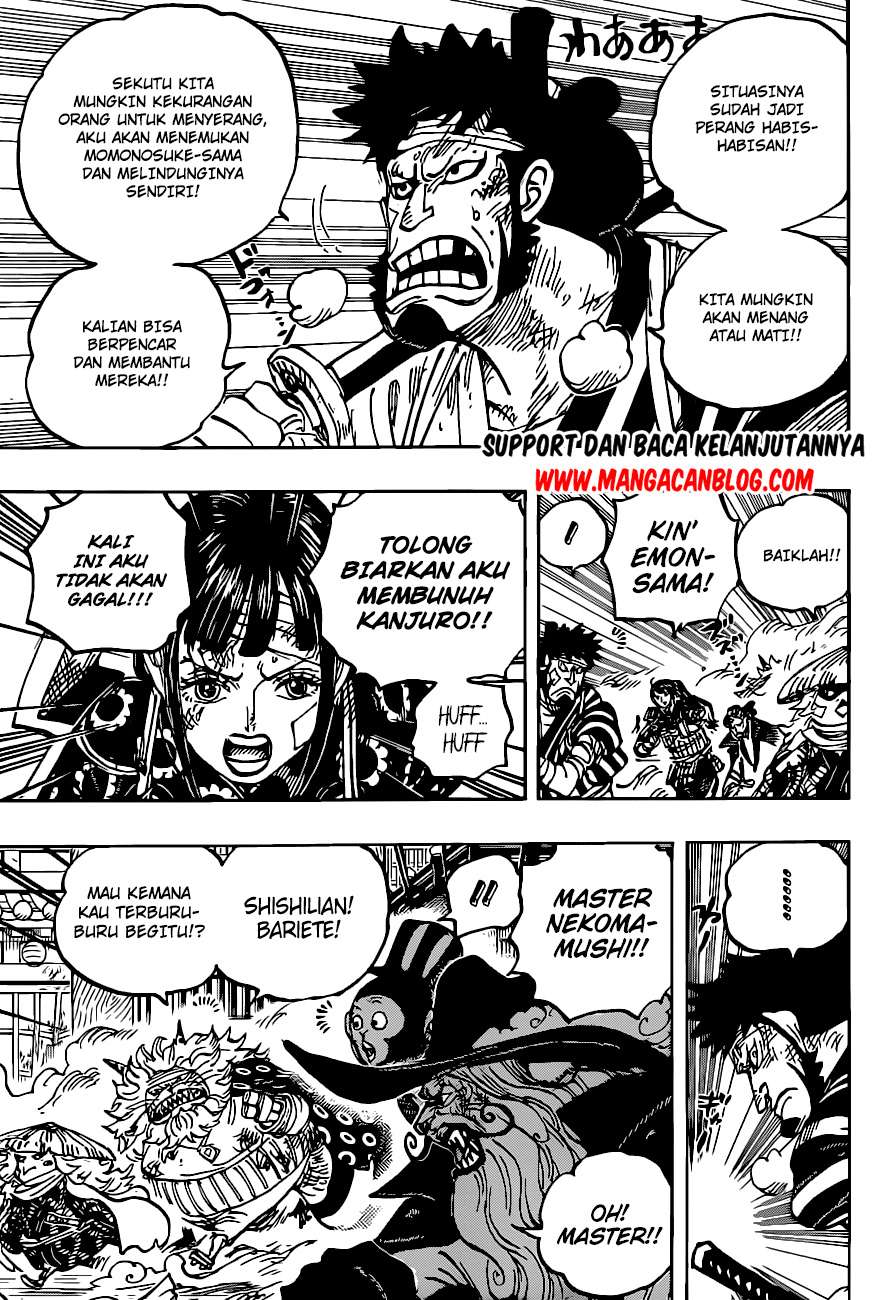 image-komik-one-piece-chapter-1012-2/14
