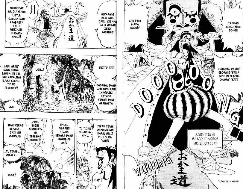 image-komik-one-piece-chapter-154-8/11
