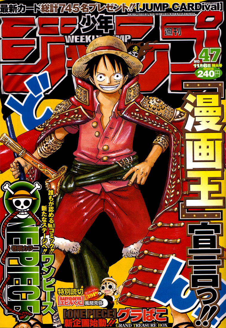 image-komik-one-piece-chapter-431-0/19