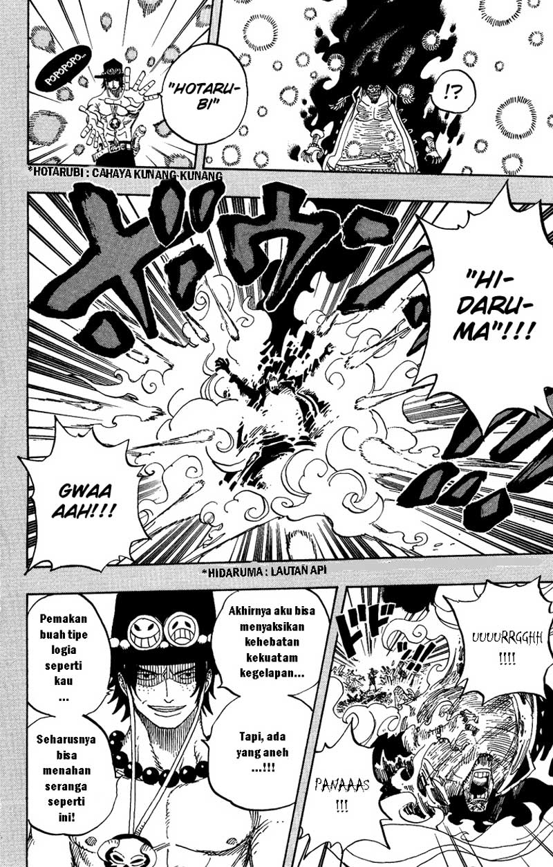 image-komik-one-piece-chapter-441-7/17