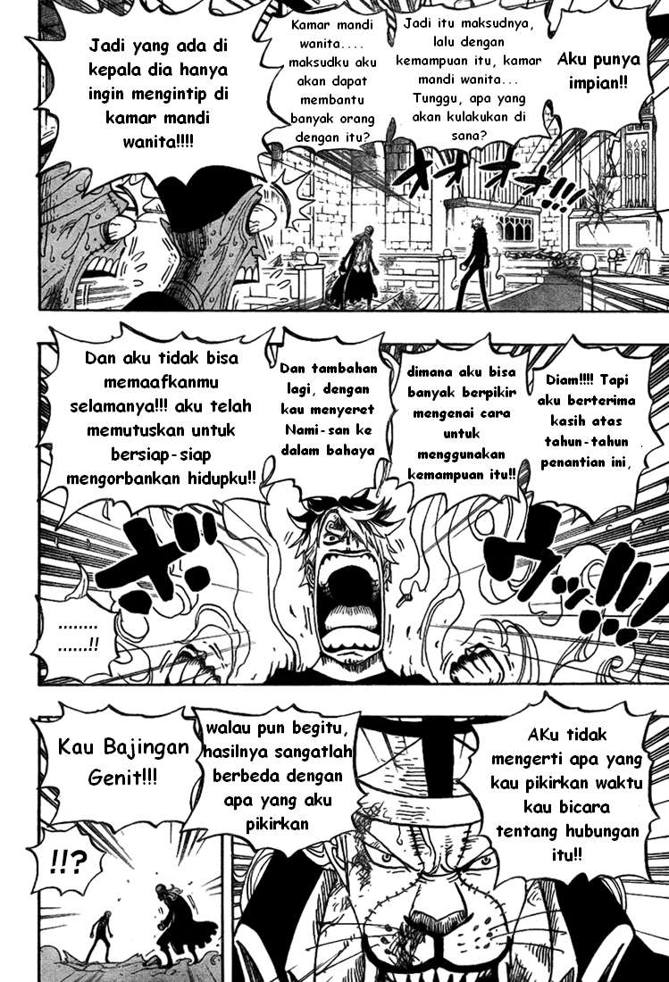 image-komik-one-piece-chapter-464-5/17
