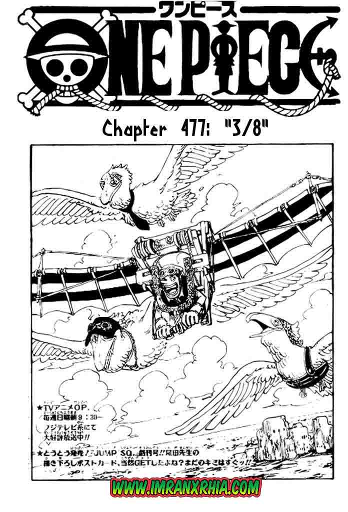 image-komik-one-piece-chapter-477-0/18