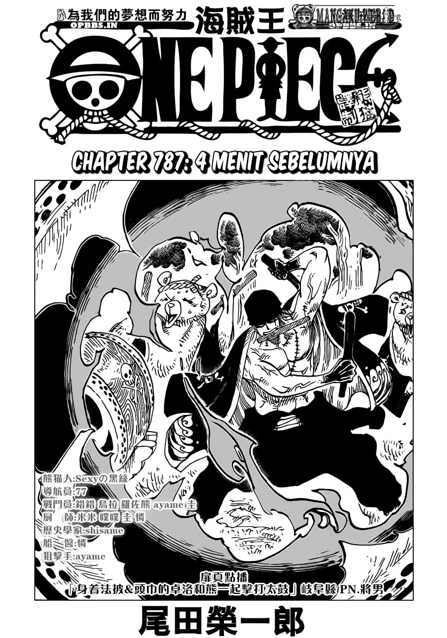 image-komik-one-piece-chapter-787-0/14