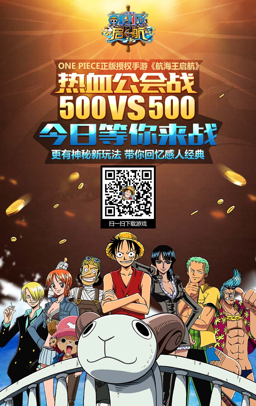 image-komik-one-piece-chapter-800-0/15