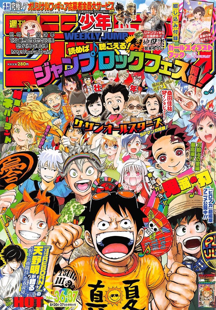 image-komik-one-piece-chapter-913-0/16