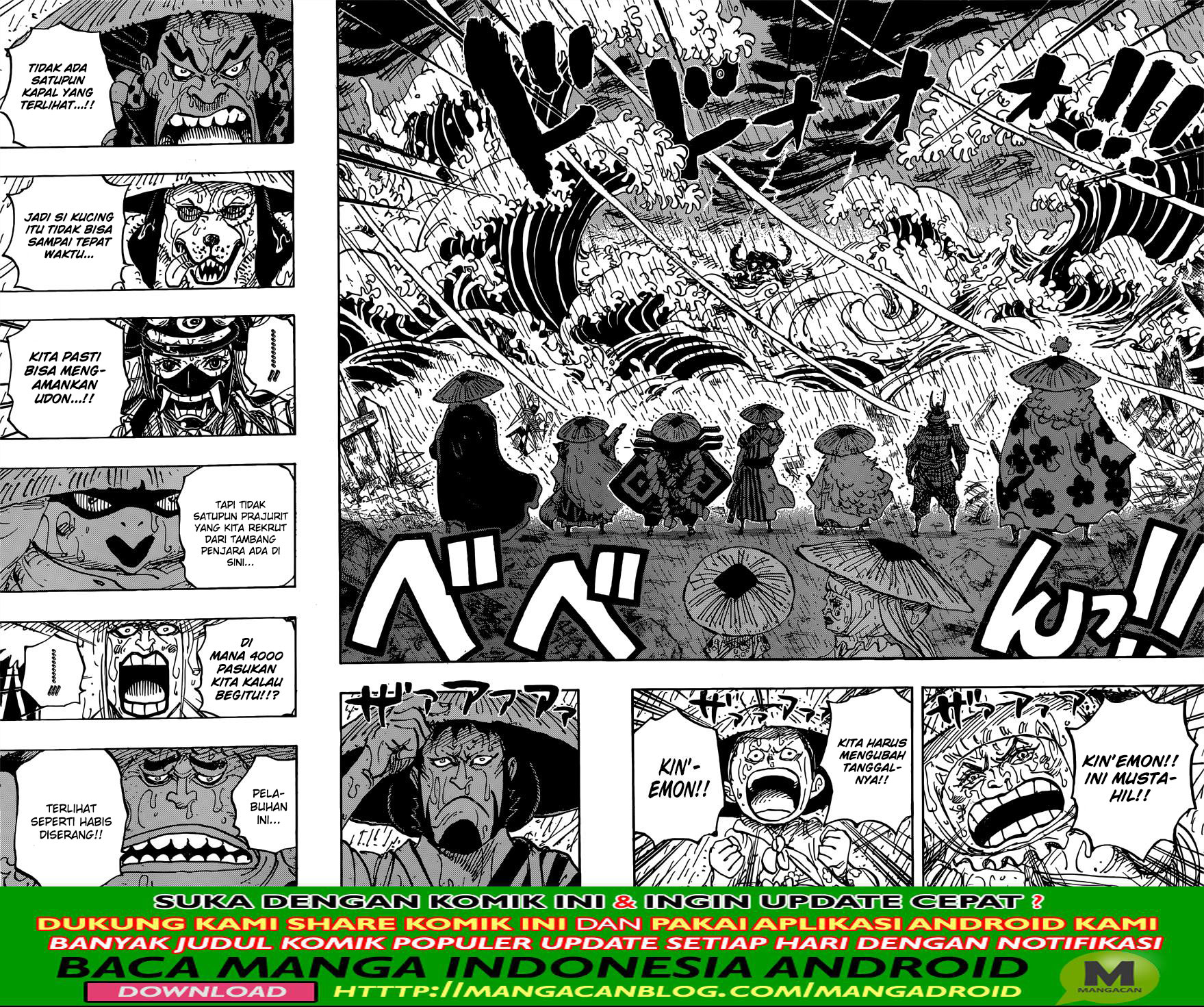 image-komik-one-piece-chapter-958-8/13