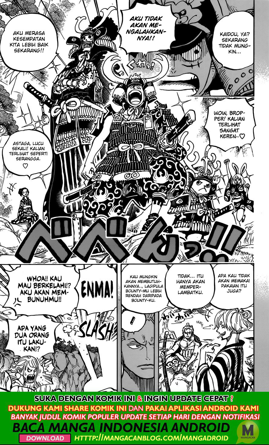 image-komik-one-piece-chapter-959-4/17