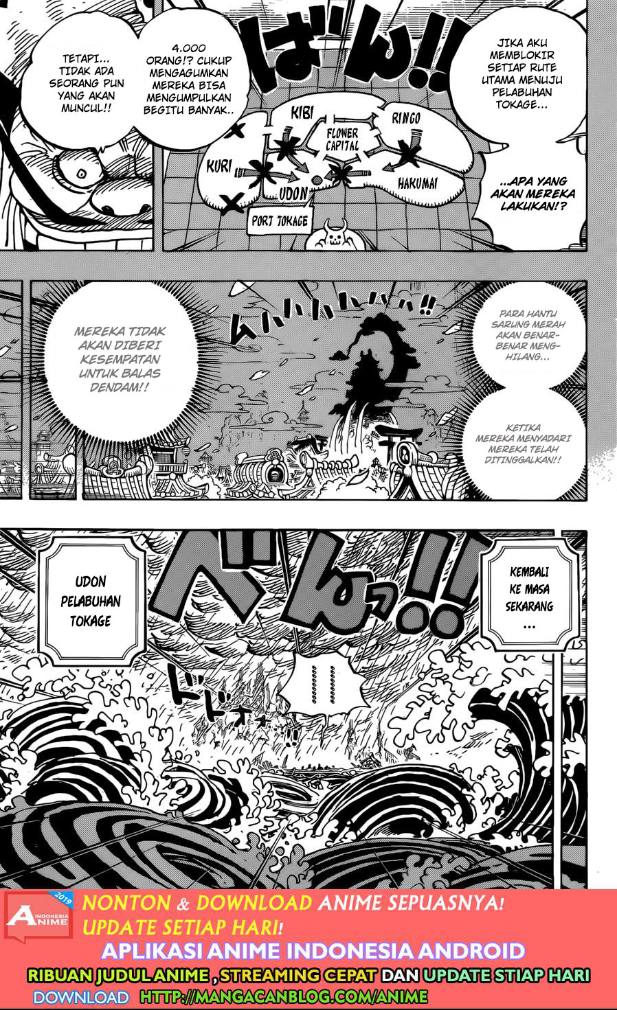 image-komik-one-piece-chapter-959-12/17