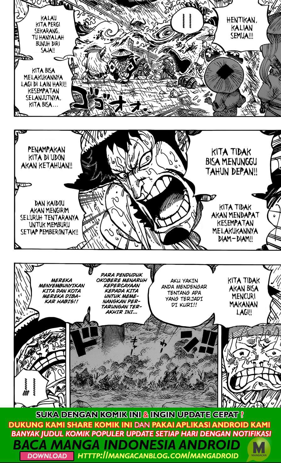 image-komik-one-piece-chapter-959-13/17
