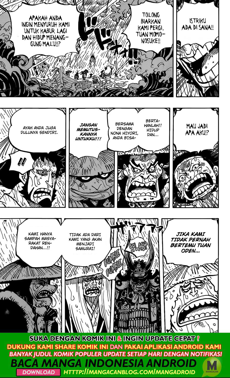 image-komik-one-piece-chapter-959-14/17