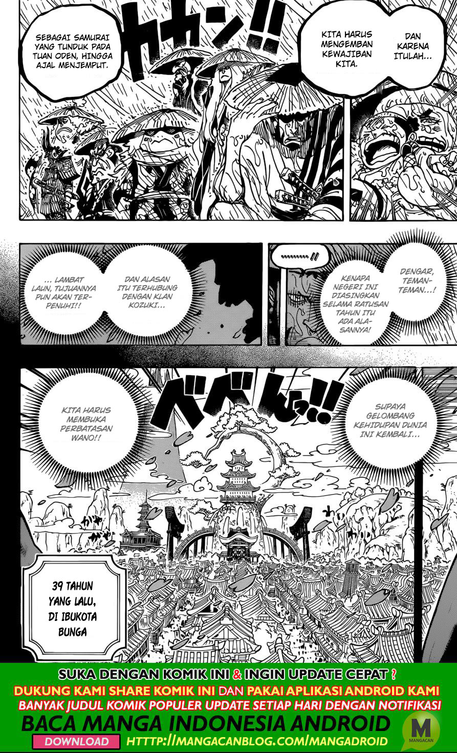 image-komik-one-piece-chapter-959-15/17