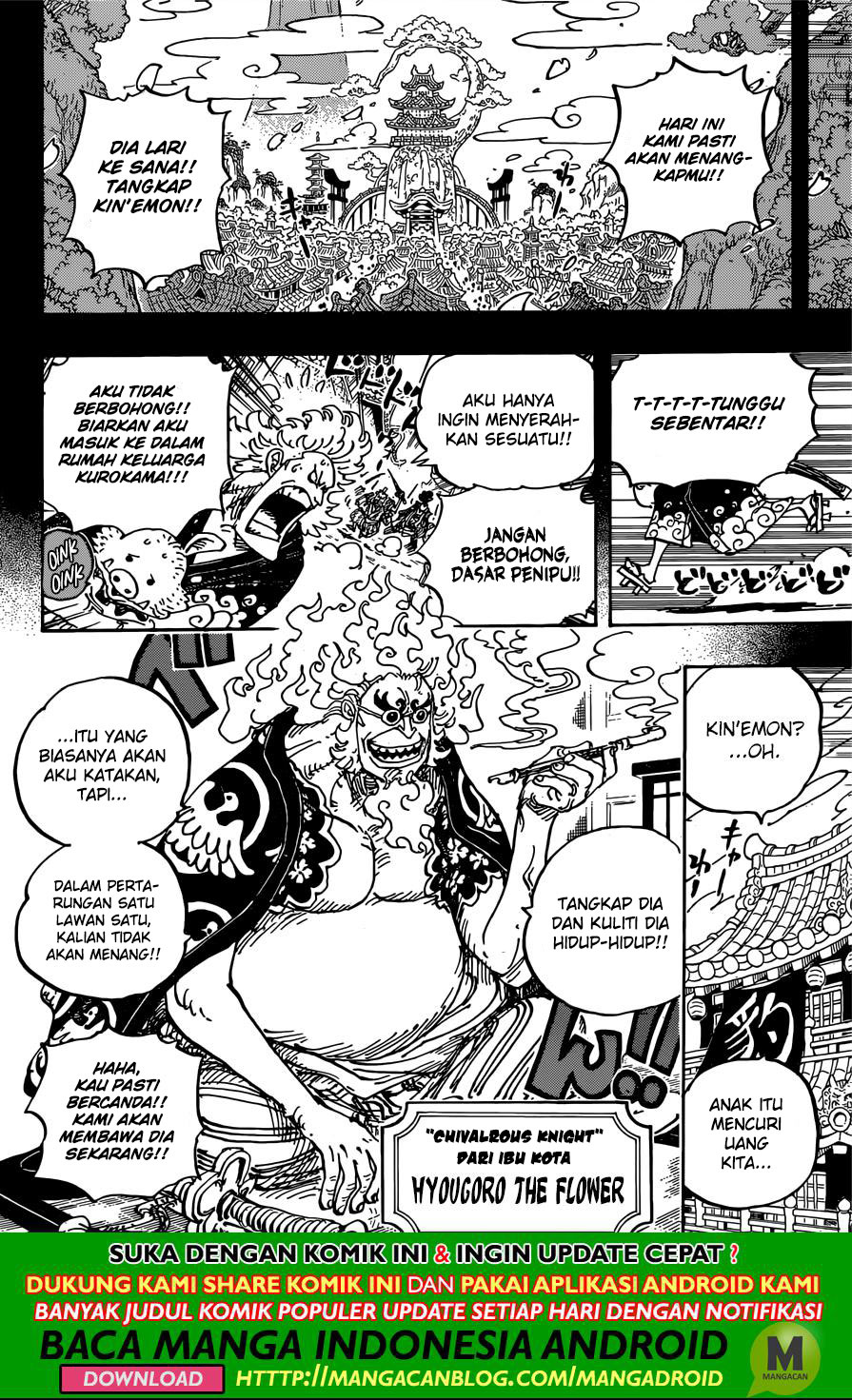 image-komik-one-piece-chapter-960-9/15