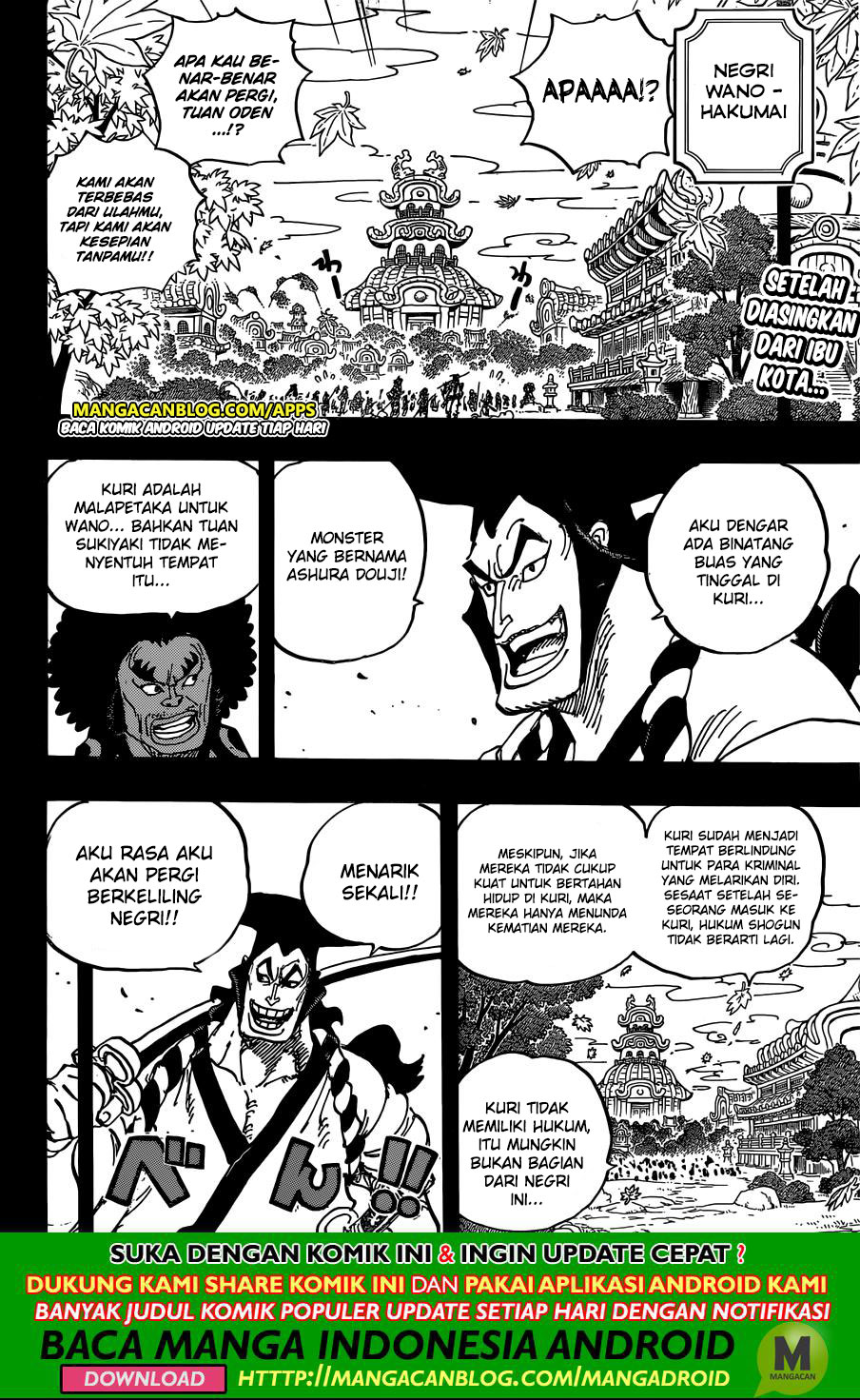 image-komik-one-piece-chapter-962-1/13