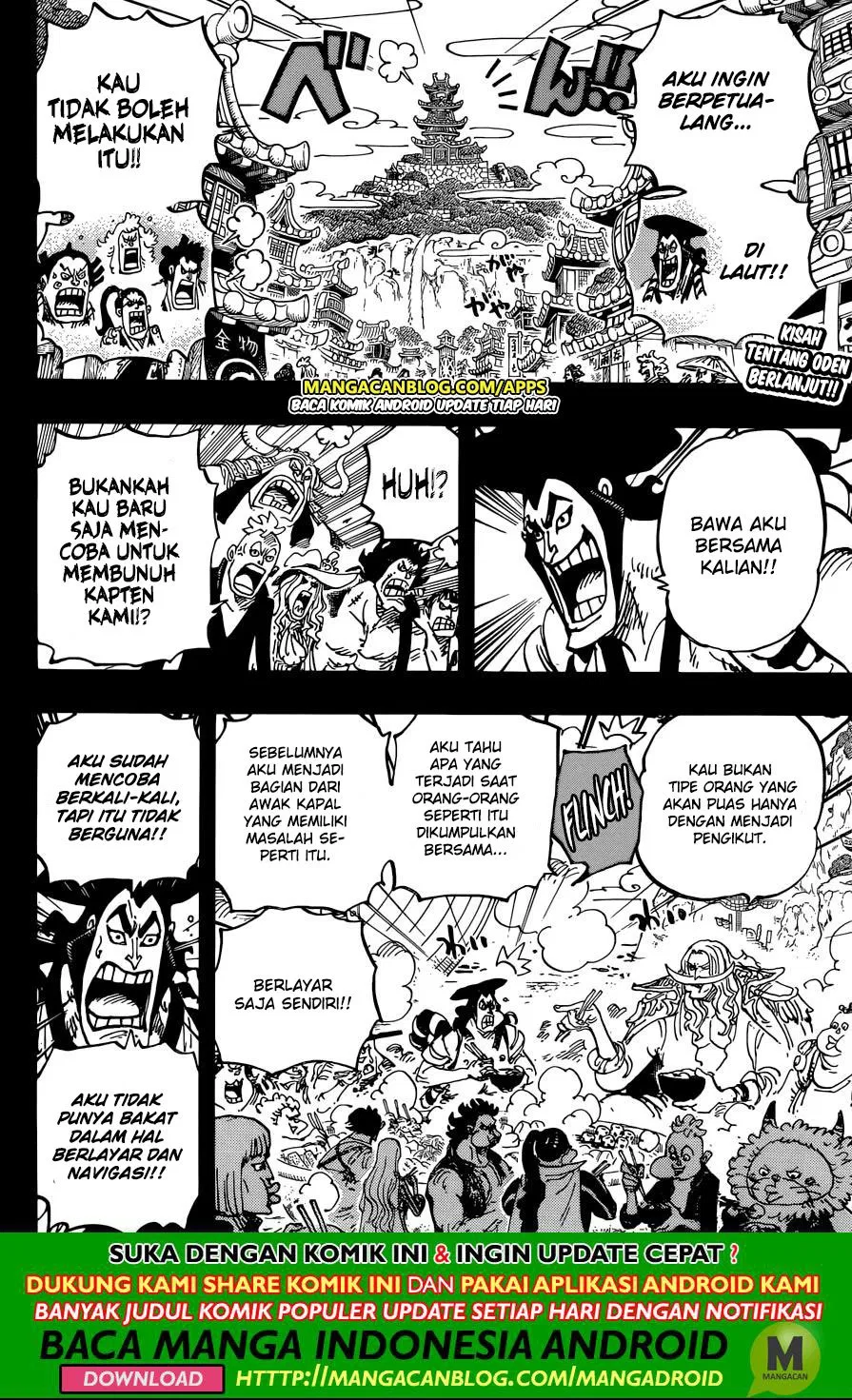 image-komik-one-piece-chapter-964-1/17