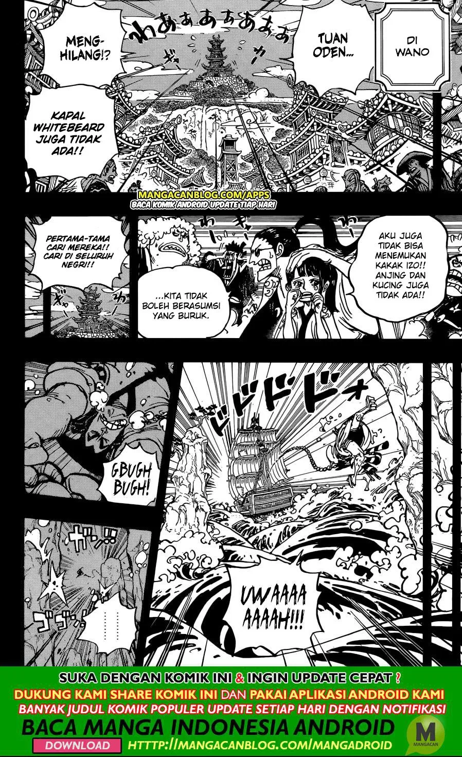 image-komik-one-piece-chapter-964-5/17