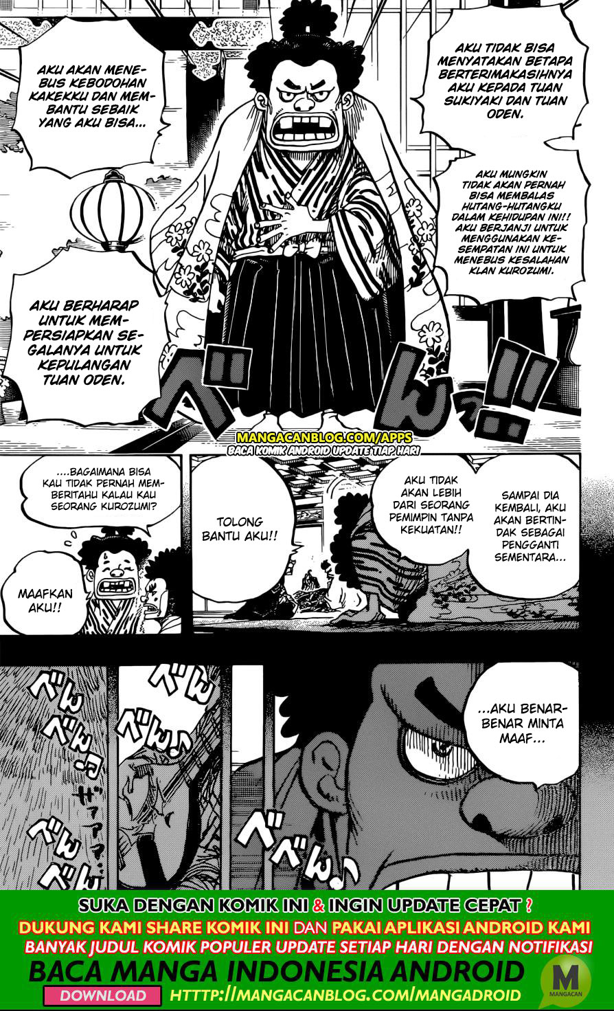 image-komik-one-piece-chapter-965-6/16