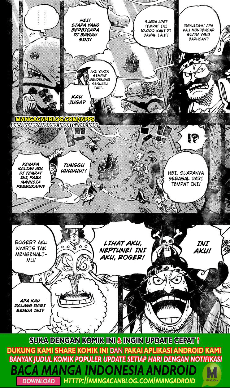 image-komik-one-piece-chapter-967-3/16