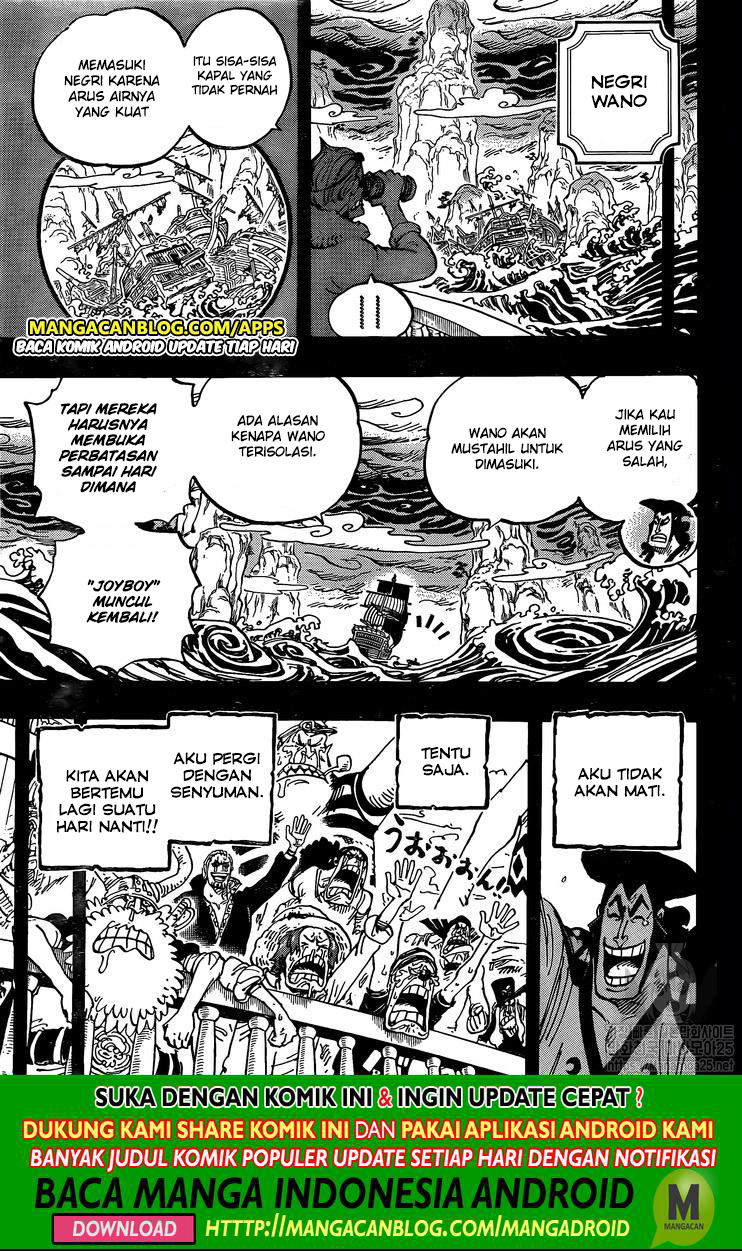 image-komik-one-piece-chapter-968-6/17