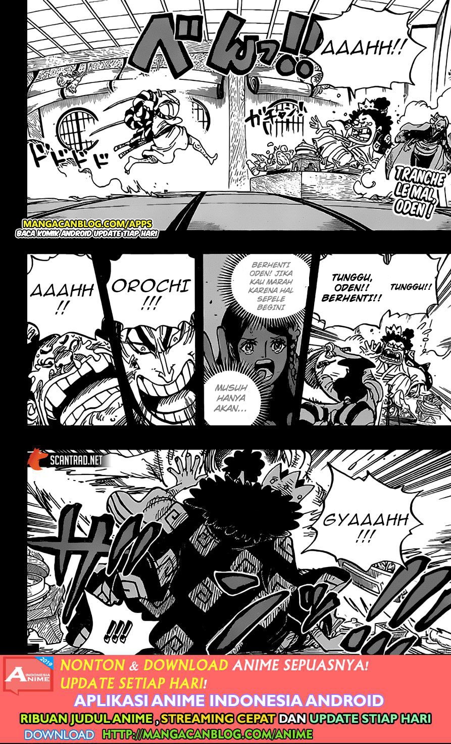 image-komik-one-piece-chapter-969-2/16