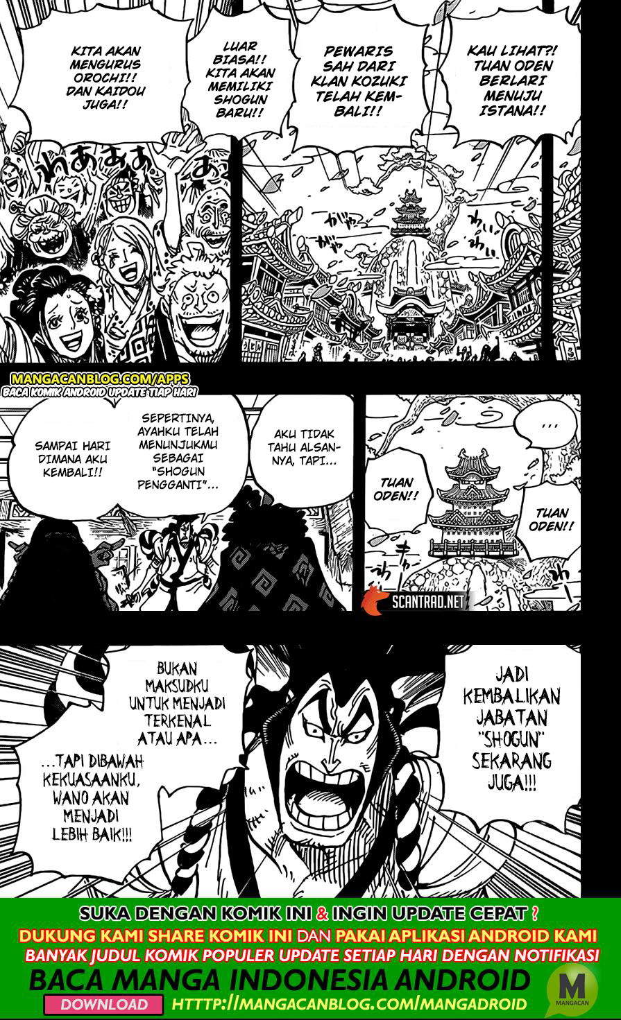 image-komik-one-piece-chapter-969-5/16
