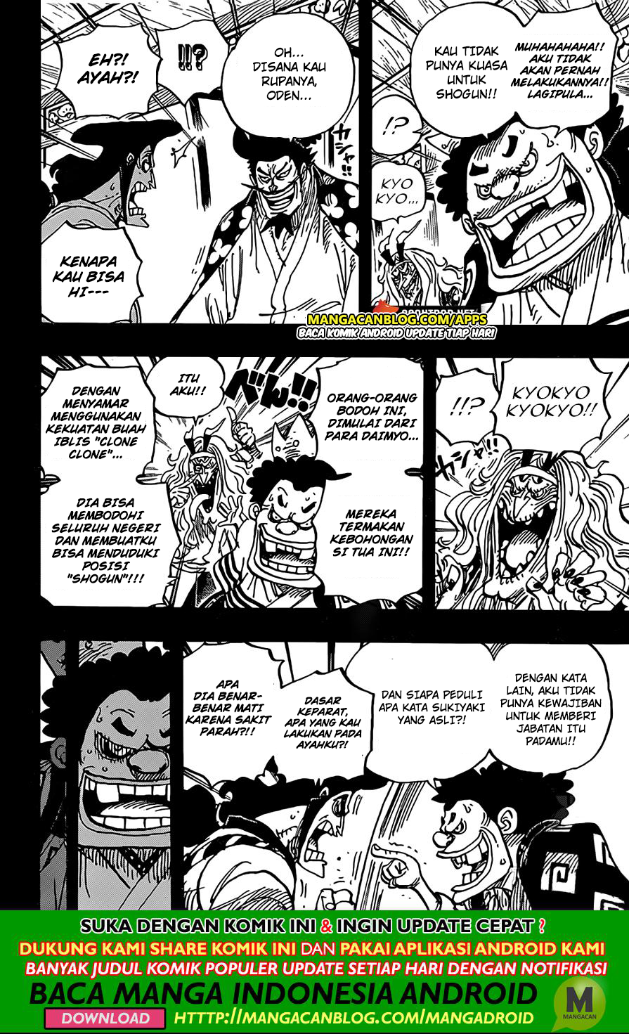 image-komik-one-piece-chapter-969-6/16