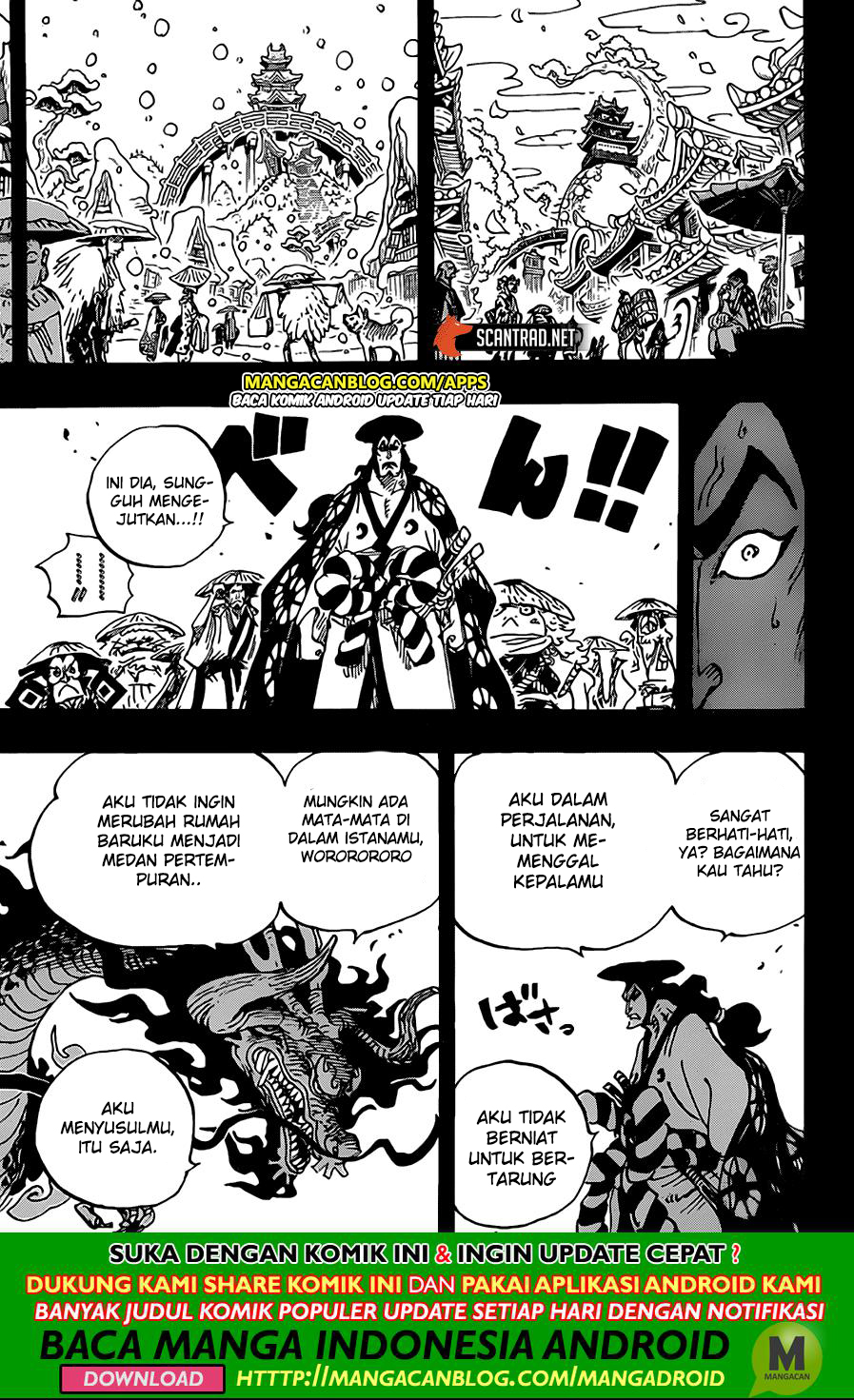 image-komik-one-piece-chapter-970-2/16