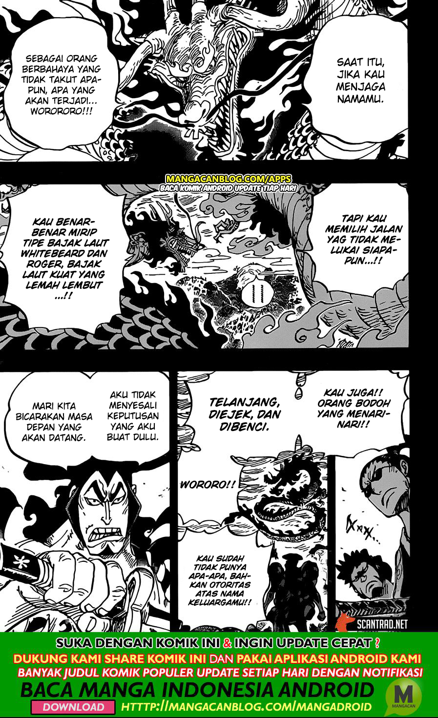 image-komik-one-piece-chapter-970-4/16