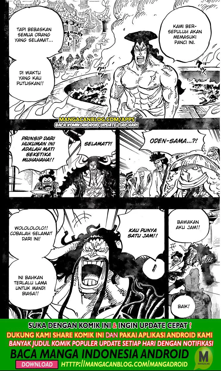 image-komik-one-piece-chapter-971-5/16