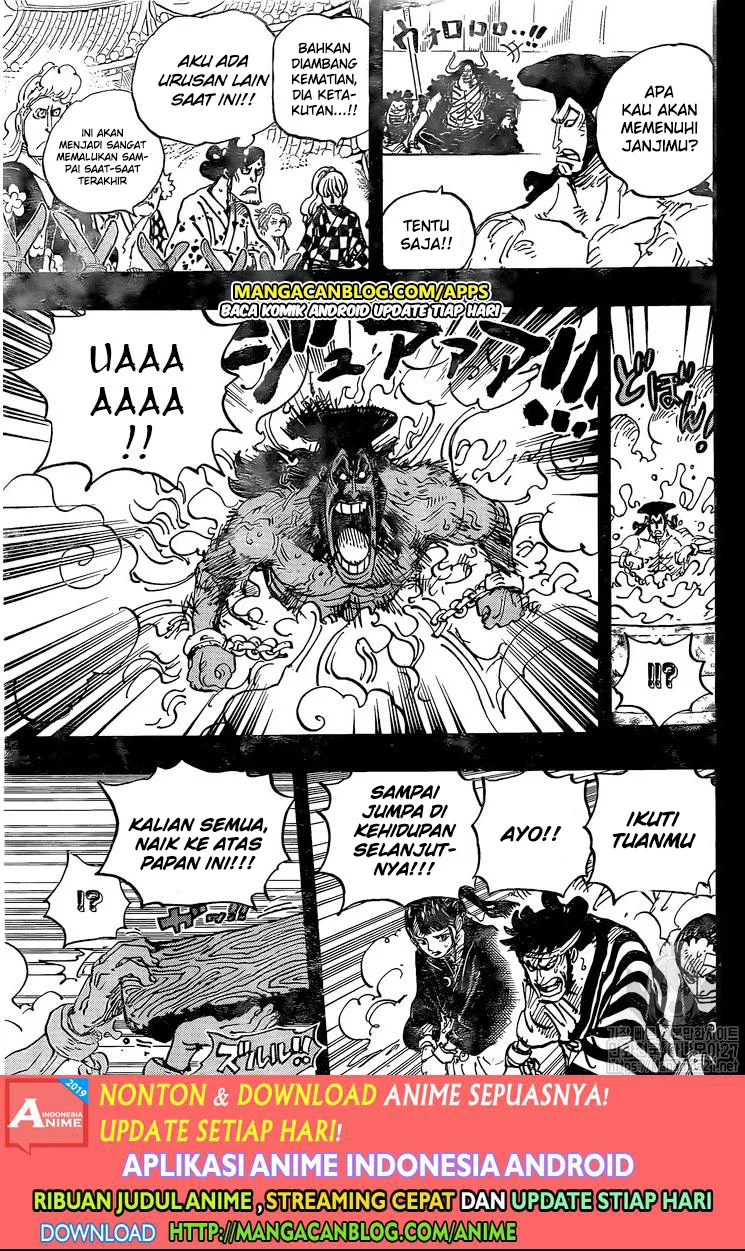 image-komik-one-piece-chapter-971-6/16