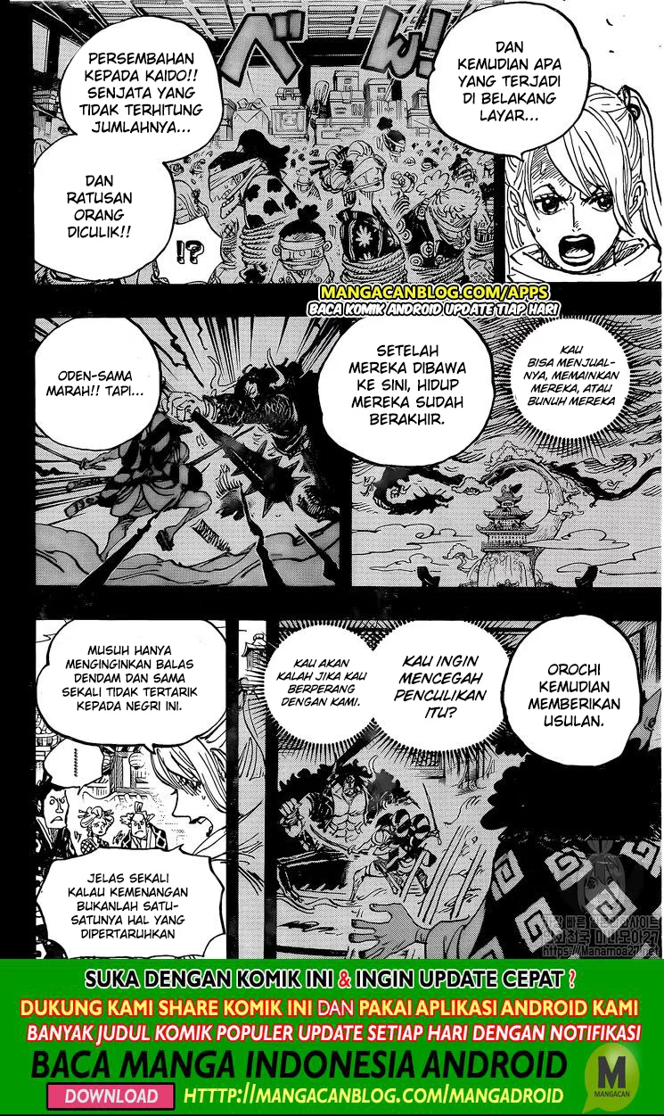 image-komik-one-piece-chapter-971-14/16