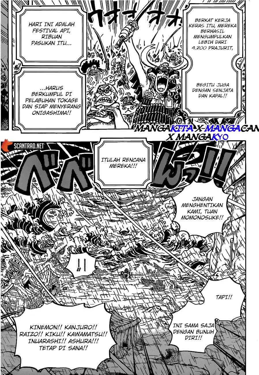 image-komik-one-piece-chapter-974-7/16