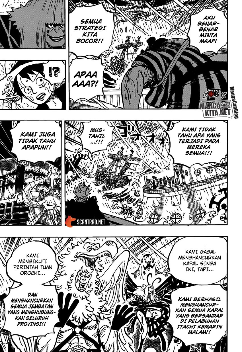 image-komik-one-piece-chapter-975-5/17